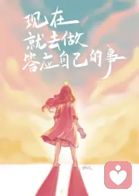 活在當(dāng)下不是一種“必須做到的標(biāo)準(zhǔn)”，更像一種“隨時能回來的狀態(tài)”。
誰都難免走神：吃飯時想起沒回的消息，聊天時擔(dān)心明天的雨——沒關(guān)系，發(fā)現(xiàn)自己“飄走了”，就輕輕把注意力拉回來，再嘗嘗嘴里的飯，再聽聽朋友的話。不用苛責(zé)“我又沒活在當(dāng)下”，能“意識到走神，再回來”，就已經(jīng)是在靠近它了。

它的終極意義，或許不是“過好某一刻”，而是慢慢明白：生活從來不在“過去的回憶里”，也不在“未來的幻想里”，它就藏在“你此刻抬眼看的光、手里握的東西、正在說的話”里——接住了此刻，就接住了生活本身。配圖