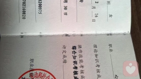 证书