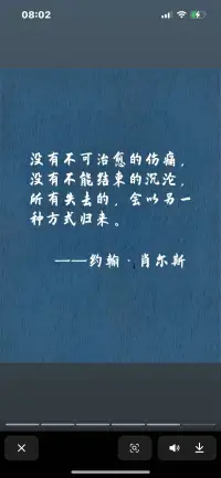 一個人都能夠輕松調動你的情緒，你就應該給自己敲響警鐘了。馬上調整心態。不要像抓住救命稻草一樣，揪著一個人不放，他跟其他人沒有什么不一樣。他不是你的唯一，更不是你生命中的不可或缺。配圖