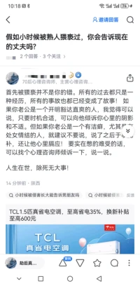 这世界上没有完美的人，也没有完美的事儿！ 凡事不能追求完美。但凡追求完美，就是痛苦的开始！
虽然说心安乐处，就是身安乐处。但这世界终究是唯物的世界，可能和我们有关的大部分事情，都不随我们的意志而转移，但不管遇到什么事情，都应坦然面对！不逃避，不放弃，不抱怨！
这世界上的万事万物都有因有果，豁达而睿智的心态是洞察一切的根本，心态或许决定不了事物的结果，但可以让我们的心回归安宁，这可能需要我们用一生去体会！配图