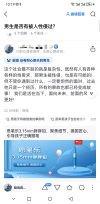 这世界上没有完美的人，也没有完美的事儿！ 凡事不能追求完美。但凡追求完美，就是痛苦的开始！
虽然说心安乐处，就是身安乐处。但这世界终究是唯物的世界，可能和我们有关的大部分事情，都不随我们的意志而转移，但不管遇到什么事情，都应坦然面对！不逃避，不放弃，不抱怨！
这世界上的万事万物都有因有果，豁达而睿智的心态是洞察一切的根本，心态或许决定不了事物的结果，但可以让我们的心回归安宁，这可能需要我们用一生去体会！配图