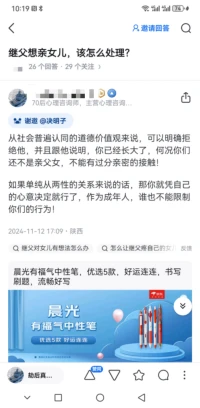 这世界上没有完美的人，也没有完美的事儿！ 凡事不能追求完美。但凡追求完美，就是痛苦的开始！
虽然说心安乐处，就是身安乐处。但这世界终究是唯物的世界，可能和我们有关的大部分事情，都不随我们的意志而转移，但不管遇到什么事情，都应坦然面对！不逃避，不放弃，不抱怨！
这世界上的万事万物都有因有果，豁达而睿智的心态是洞察一切的根本，心态或许决定不了事物的结果，但可以让我们的心回归安宁，这可能需要我们用一生去体会！配图