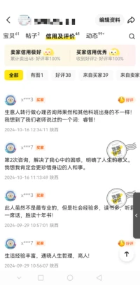 这世界上没有完美的人，也没有完美的事儿！ 凡事不能追求完美。但凡追求完美，就是痛苦的开始！
虽然说心安乐处，就是身安乐处。但这世界终究是唯物的世界，可能和我们有关的大部分事情，都不随我们的意志而转移，但不管遇到什么事情，都应坦然面对！不逃避，不放弃，不抱怨！
这世界上的万事万物都有因有果，豁达而睿智的心态是洞察一切的根本，心态或许决定不了事物的结果，但可以让我们的心回归安宁，这可能需要我们用一生去体会！配图