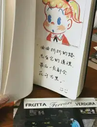 靜待花開配圖