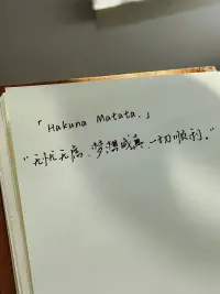 活著的花有一萬種開法

祝你方寸不亂

wanan晚安[月亮]配圖