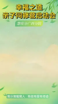 成長是一場溫柔的蛻變，每段經(jīng)歷都讓你更接近理想的模樣。時光不會辜負每一個認真生活的人，跨過星河，遇見更好的自己。一心向陽，自會歲月生香。配圖