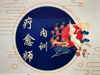 唯有愛是永恒的配圖