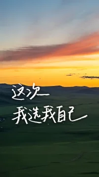允许自己说『我现在很难』，承认痛苦是走出黑暗的第一步，就像暴雨中的树苗先要学会弯曲而非折断配图