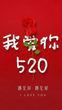 好想大声说爱你
不求被全世界宠爱
只愿我们余生
成为某人的例外和偏爱配图