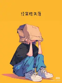 生活原本沉闷，但跑起来总会有风配图