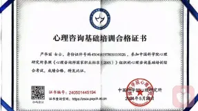 证书