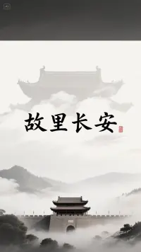人生恰似行舟海，可能会乘风破浪，也可能会遭遇暗礁。你的信念与行动，将会铸就你未来的模样。意志坚定的人，在暗礁前，会冷静分析触礁的缘由，调整自己的航线；在顺风时，能乘势不骄、满帆不躁，保持自己的速度。配图
