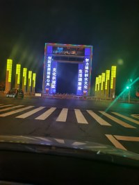 当你体现价值，做出成就时，很多问题不解自消。配图