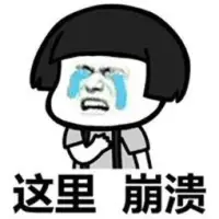 【情绪失控自救指南】情绪火山爆发时，大脑杏仁核劫持了理智。别急着对抗，先做三次腹式呼吸（吸气4秒，呼气6秒），给前额叶重启时间。记录触发事件中的事实VS想象，你会发现80%的焦虑源于灾难化联想。情绪没有对错，失控是未被听见的求救信号。配图