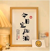 低头拾暖意，抬头见晨光
愿你今日快乐如清泉流淌
揣着好心情，接住生活的惊喜盲盒
一切都会变好，超好，爆好，无敌好