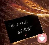 你最大的支持者可能是陌生人，
而你最大的敌人往往是你认识的人配图