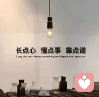 沒有遺憾的人生，不完美；
沒有悔恨的人生，不真實。
人活著，心態(tài)很重要，心態(tài)好，一切才會好。
只有當(dāng)內(nèi)心歸于平靜，我們才能看清自己，
看清世界，獲得智慧與力量。
心靜了，世界就靜了，再沉默中，
靈魂找到歸處，力量得以重生。配圖