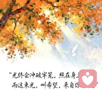 焦慮只是腦海中的訪客
?它來了，也終會走
?深呼吸，放慢思緒
?感受此時此刻，接納痛苦的自己
?一切都會過去的
?你會發現你比想象中更堅強配圖