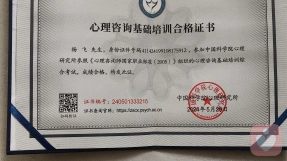 证书