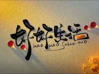 我们生活在当前，同时也生活在过去，这是因为过去的经历已经改造了我们的大脑，从而进一步改造了我们的体验。配图