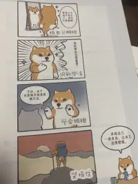 多给自己一点一些自由，让自己活得舒服，其次都是其次。配图