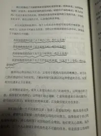 沒有咨詢的時(shí)候都在用心學(xué)習(xí)呀配圖