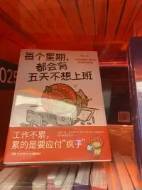失眠的，沒睡的，可以來來聊聊天。配圖