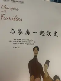 [太陽]你就是你讀過的書，走過的路，遇過的人。我們無法知道會遇到怎樣的人，走怎樣的路，但是我們可以選擇讀哪些書。配圖