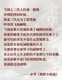 转发分享，非常认同