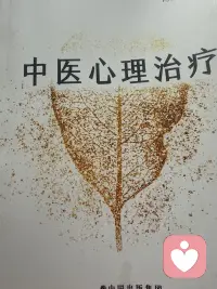 心理上受过的伤最后都会在身体上呈现，各种结节、增生，都是情绪堵在身体里的表现。