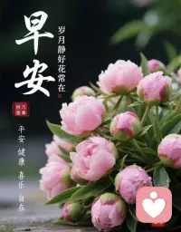 幸福是一種選擇，也是一種能力，認(rèn)知的覺醒和視角的改變是獲得幸福感的基本功課。

?看別人的缺失，別人不一定受害，自己先受害；看別人的優(yōu)點(diǎn)，別人不一定受益，自己先受益。做家長更是如此，孩子的未來就在我們的視角和行動(dòng)里。配圖