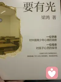 生命总有困顿
情感总有挫折
但人生的意义也在于此
奋斗
穿过
抵达