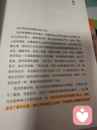 生命总有困顿
情感总有挫折
但人生的意义也在于此
奋斗
穿过
抵达