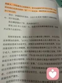 生命总有困顿
情感总有挫折
但人生的意义也在于此
奋斗
穿过
抵达