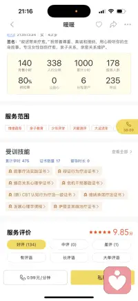 感谢大家的支持，感谢平台，今天突破1000小时啦！