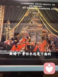 晨起先温习一下《大明王朝1566》，哈哈