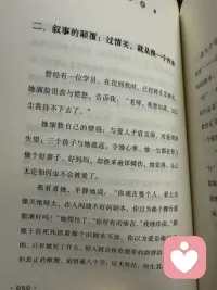 樱花树下站誰都美
我的爱给谁都热烈

多少人以为成为一个不断为对方付出、对对方好、对对方有用的人就能得到爱，然而这种不断讨好的背后有一只手，随时会伸出来向对方索取，一旦发现自己的爱没有回报便开始无休止的抱怨，这是爱吗？一个放弃自己去爱别人的人，早晚有一天也会要求对方放弃自己，这种爱更像一种变相的操控，“我对你那么好，你居然辜负我！你不配！”

一个不爱自己的人无法给出真正的爱，爱是自爱的流动盈余，爱满自溢，一个懂得爱自己的人，即使什么都不做，也能让靠近他的人感受到爱…….