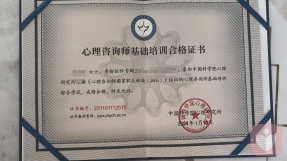 证书