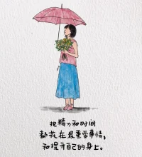 記住：無論你在誰的面前，只要你不欠對方的，就沒有必要唯唯諾諾。永遠不要讓任何人，從你這里免費得到任何東西，因為免費得到的從不會被珍惜。一定要擁有屏蔽力，屏蔽無用的信息，屏蔽過多的想法，屏蔽別人的干擾，屏蔽難聽的話，把精力和時間都花在最重要事情和提升自己的身上。讓自己強大起來。配圖