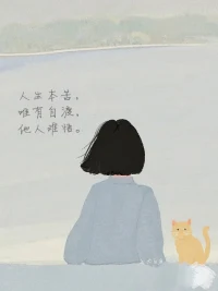 此刻的心情配图
