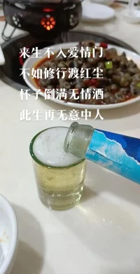杯中倒滿無情酒，眼中再無意中人配圖