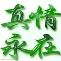 🌿年轻的时候爱上什么都不为过，成熟的时候放弃什么都不为错，每一个终其一生都在寻找那个与自己灵魂相近的人，到后来才发现唯一契合的只有自己，本性善良的人都比较晚熟，并且被劣人催熟。后来虽然开窍了，但仍然善良与赤诚，不断寻找同类，最后变成一个孤单的人🌿