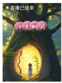 人总是在关系中感到不满，又在自由中感到恐慌！