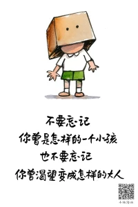 九型人格不同性格在相同场景下的不同行为，很有趣哦，看看你是哪种？
场景1：朋友聚餐时发现菜很难吃
 
1号完美型：皱眉指出“这道菜盐放多了，火候也不对，应该……”（开始分析问题）
 
2号助人型：默默把不爱吃的菜夹给别人，问：“你们还想点别的吗？”
 
3号成就型：假装没发现，反而说：“这环境挺有格调的，适合拍照发朋友圈！”
 
4号艺术型：幽幽叹气：“这味道让我想起某次失恋……”（开始伤春悲秋）
 
5号观察型：低头扒饭，小声吐槽：“这调味不符合分子料理原理。”
 
6号忠诚型：紧张地问服务员：“这餐厅的卫生检查过关了吗？”
 
7号享乐型：突然拍桌大笑：“不如我们玩‘谁先吃完不洗碗’的游戏吧！”
 
8号挑战型：把菜单拍在桌上：“叫经理来！这菜重做，不然投诉！”
 
9号和平型：夹一筷子菜说：“我觉得还行，至少比上次那家强。”
 
 
场景2：公司开会时领导布置了一个不可能完成的任务
 
1号：举手提问：“这个目标的数据支撑是什么？流程是否合规？”
 
2号：主动揽活：“我可以加班帮大家整理资料！”（内心希望被认可）
 
3号：表面点头，私下和同事吐槽：“这根本不可能，但领导喜欢听，先应承下来。”
 
4号：突然离席：“我现在没灵感，需要出去散个步。”（逃避压力）
 
5号：举手：“我需要一周时间调研，单独汇报可行性。”（缩到自己的世界）
 
6号：小声问同事：“这任务会不会有风险？领导是不是在试探我们？”
 
7号：高举手：“不如我们分组竞赛，赢的人奖励火锅！”（转移注意力）
 
8号：打断领导：“这方案有问题，按我的方法做，三天搞定。”
 
9号：点头附和：“我觉得大家说的都有道理，先试试看吧。”
 总结：九型人格的核心差异在于动机（追求完美、助人、成就、独特、自由等），而非单纯的行为表象。这些例子虽然夸张，但能快速体现不同性格的底层逻辑——比如2号的“利他”可能隐藏需求感，8号的强势可能源于恐惧失控，而5号的疏离其实是自我保护。理解这些差异，能帮助我们在人际交往中少些误解，多些共情哦！配图