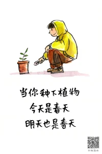 只有一件事使自己疲劳，就是“摇摆不定和优柔寡断”的事。内耗拖延的事情，每做一件事都使人身心解放，即使把事情办坏了，也比什么都不做强。疲惫来自于内耗，想的比做的多是内耗的主要原因，我们经常为自己的深思熟虑而沾沾自喜，殊不知很多时候思考只是潜意识用来回避行动的借口。配图