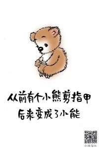 生活的10%由發(fā)生在你身上的事情決定，剩下的90%取決于你對這些事的反應(yīng)。配圖