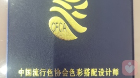 证书