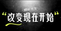 正念练习-从现在开始。对于轻度缓解焦虑的“小朋友们”睡前或者午休可以听和做。最好有写情绪日记的习惯，我们一点点内观自己调整。配图