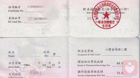 证书