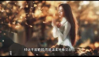 有时心里的话像石子，硌得生疼却不知如何安放。别怕，我愿做你的树洞与避风港。倾诉不是脆弱，而是温柔地看见自己。那些无人知晓的叹息、迷茫或委屈，我会静静陪它们落地。请相信，再浓的情绪阴霾，也会在诉说中透进光来。  
你永远值得被认真倾听。配图